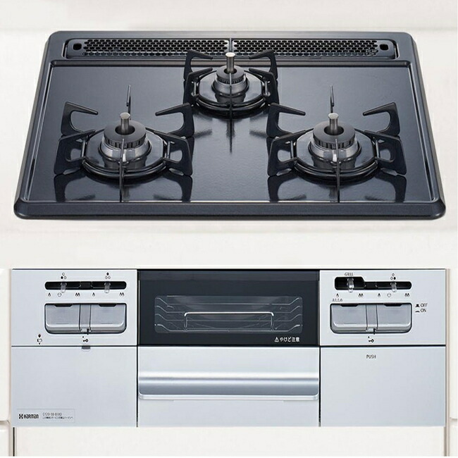 ビルトインコンロ ガラストップ ハーマン」の人気商品一覧 | 安い商品