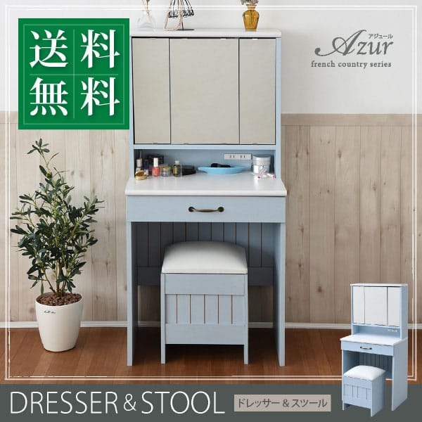 楽天市場】フレンチ カントリー（ドレッサー・鏡台｜収納家具