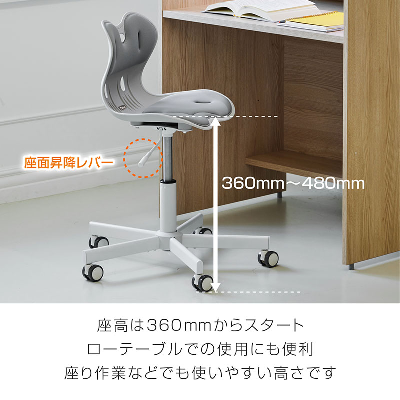 楽天市場】骨盤サポートチェア キャスター付き グレー デスクチェア