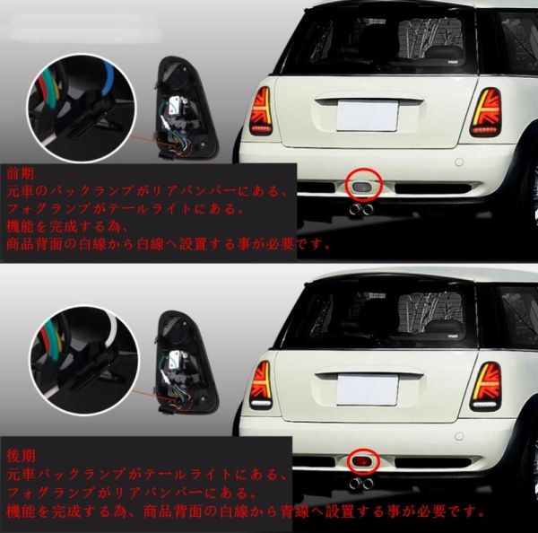 楽天市場】新品 BMW MINI R50 R52 R53 LED テールランプ テールライト