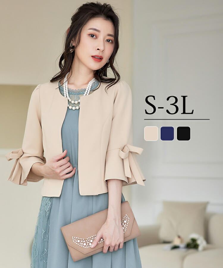 楽天市場】ボレロ パーティーボレロ ジャケット ショートジャケット