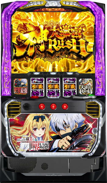 楽天市場】Lとある魔術の禁書目録(スマスロ) パチスロの通販