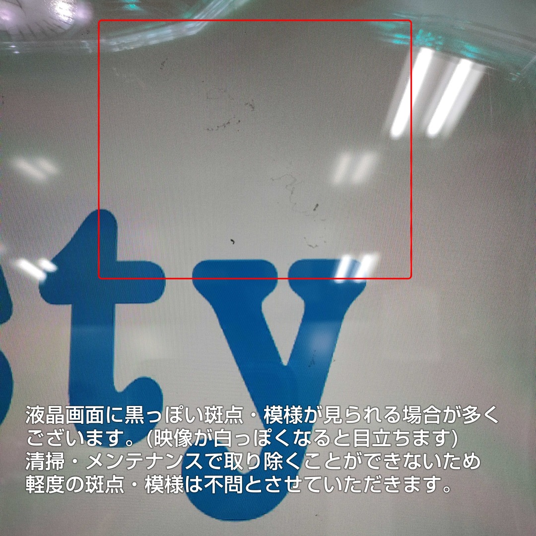楽天市場】SANKYO Lパチスロ戦姫絶唱シンフォギア 正義の歌 中古