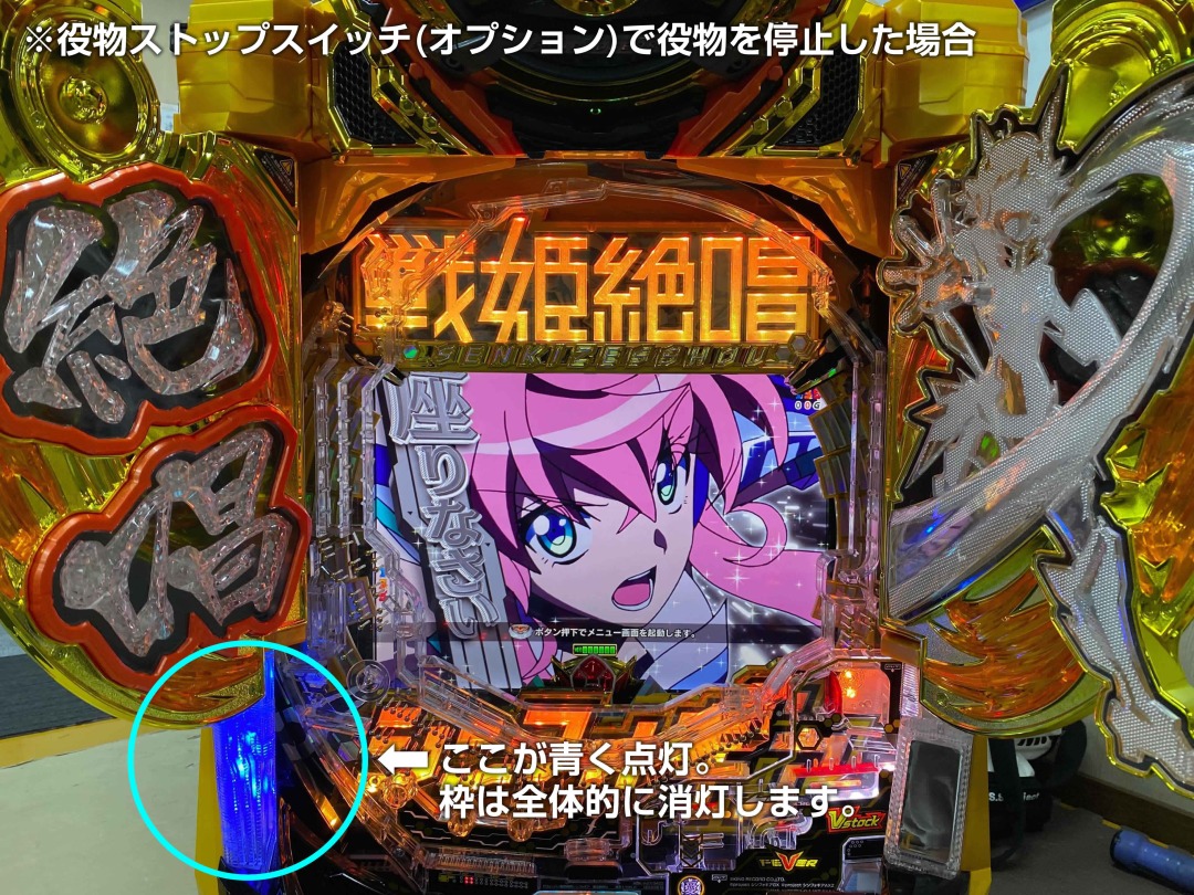 楽天市場】SANKYO Pフィーバー戦姫絶唱シンフォギア3黄金絶唱 枠色不問