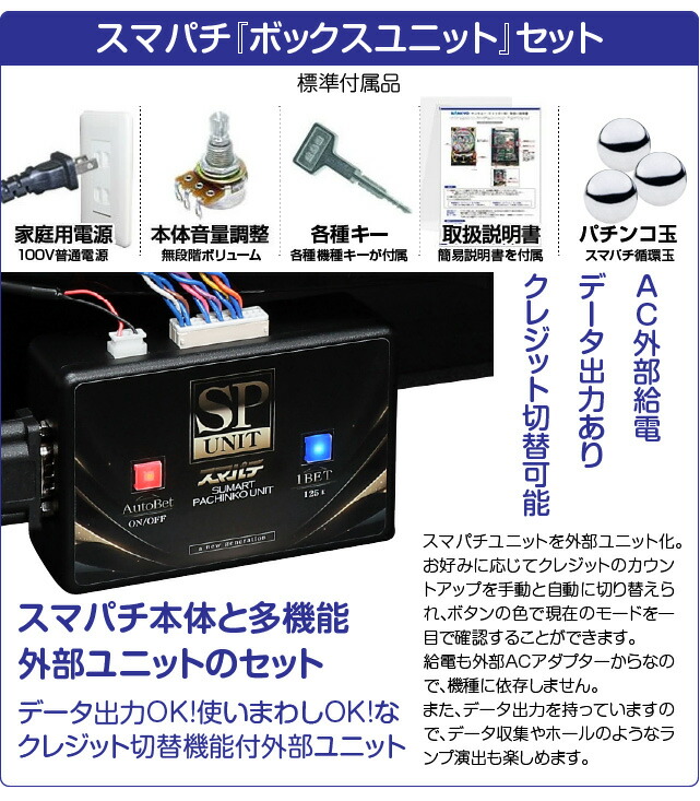 楽天市場】銀座 e東京リベンジャーズ サイドパネル不問 中古パチンコ