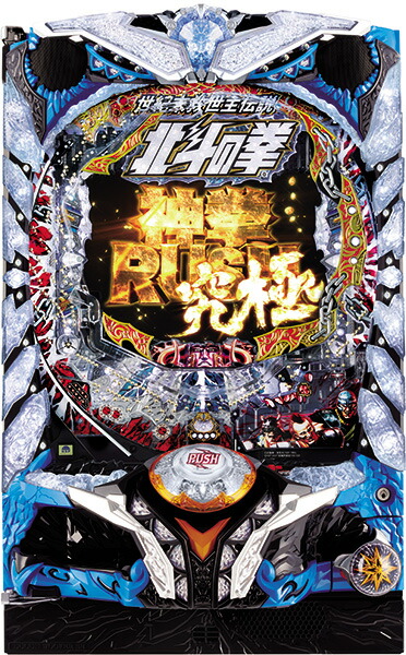 楽天市場】p北斗の拳8 救世主の通販