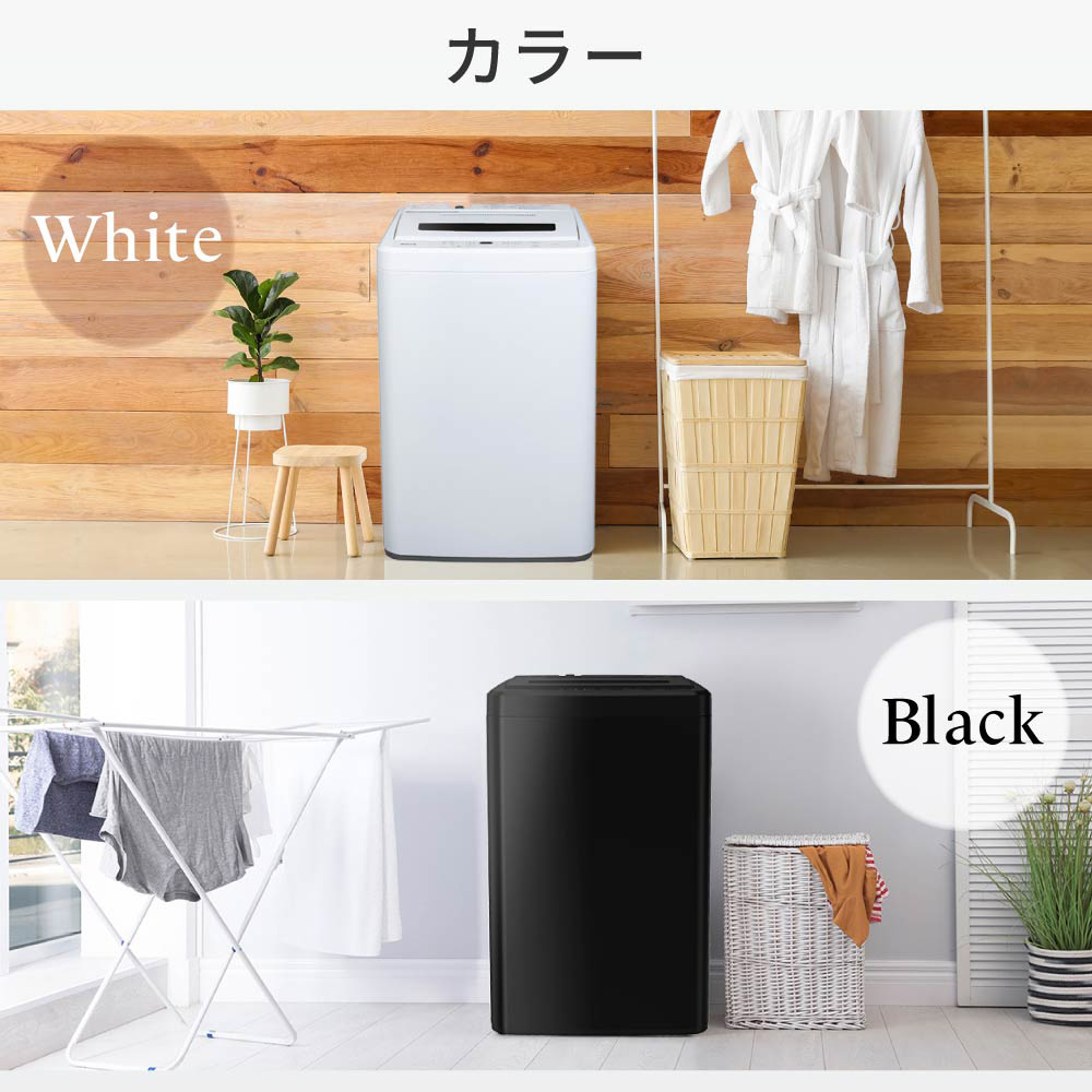 楽天市場】洗濯機 7kg 全自動洗濯機 一人暮らし 1人暮らし コンパクト