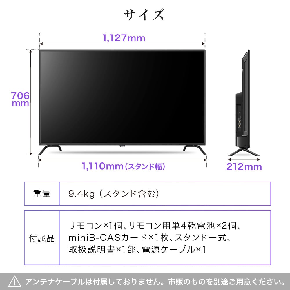 楽天市場】【期間限定5%OFFクーポン 3/2 10時まで】 テレビ 50型 液晶