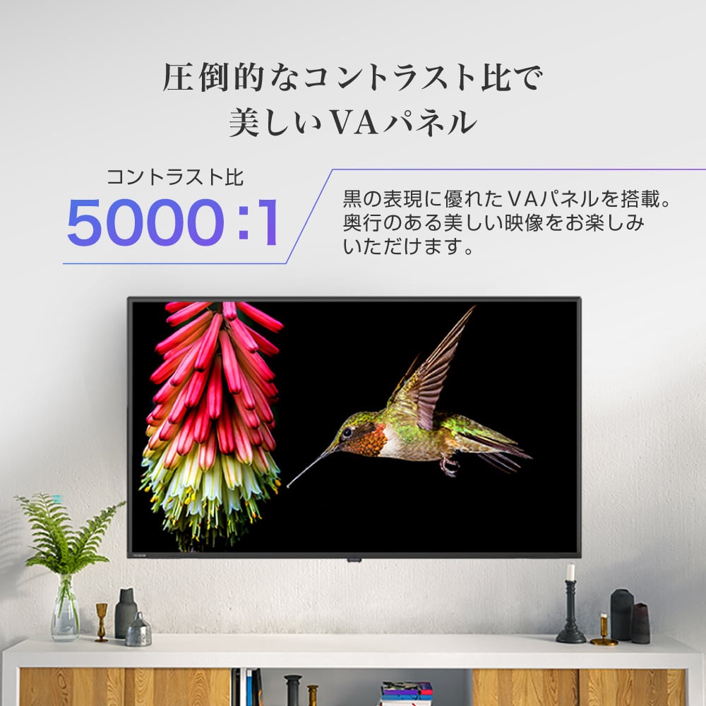 楽天市場】【期間限定5%OFFクーポン 3/2 10時まで】 テレビ 50型 液晶