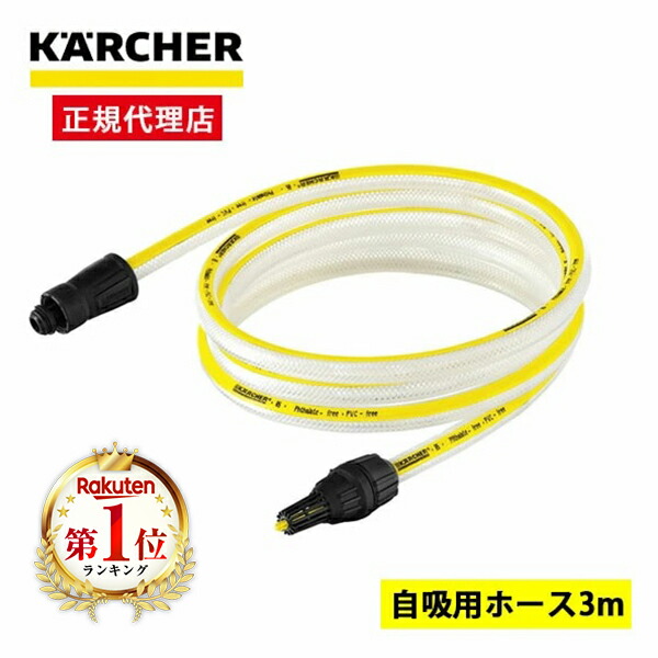 楽天市場】k2クラシックプラス 自吸用ホースの通販