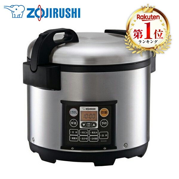 炊飯器2升」の人気商品一覧 | 安い商品を通販サイトから探す - 価格.com