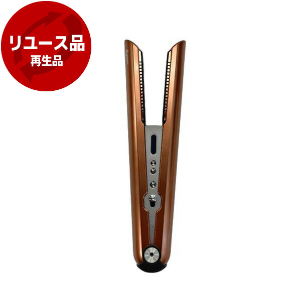 楽天市場】ダイソン Corrale ヘアアイロン HS07 VBR BXの通販