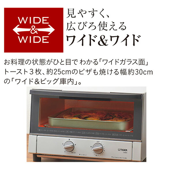 楽天市場】トースター TIGER タイガー メーカー保証対応 初期不良対応