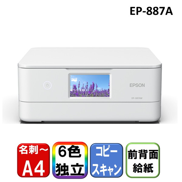 楽天市場】複合機 プリンター エプソン EPSON EP-887AW ホワイト