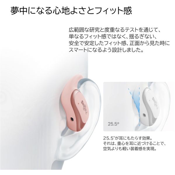 楽天市場】Shokz SKZ-EP-000026 ホワイト OpenFit Air [完全ワイヤレス