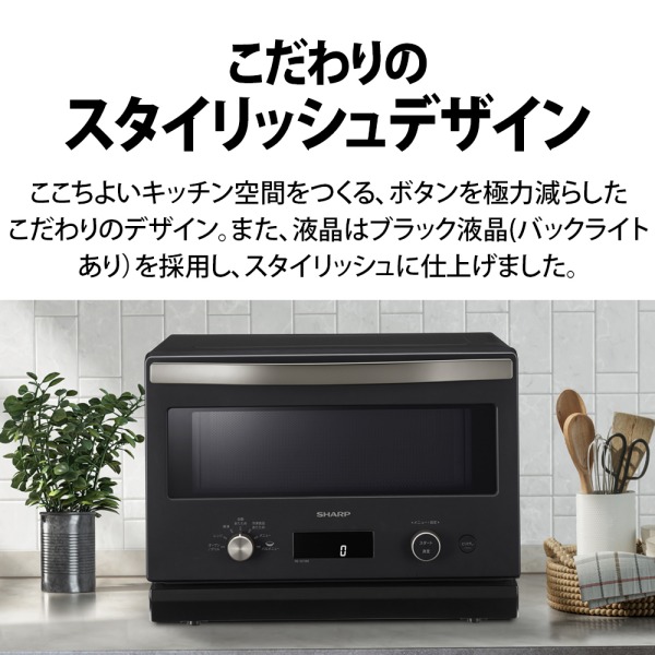楽天市場】オーブンレンジ 18L シャープ SHARP RE-SD18B-B ブラック 黒