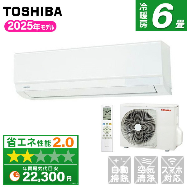 楽天市場】2.2kw東芝エアコンの通販