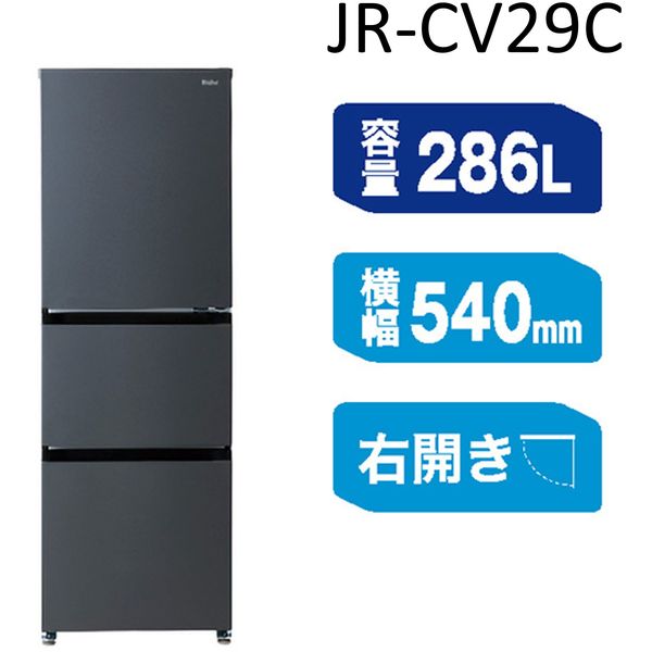 楽天市場】冷蔵庫 286L ハイアール JR-CV29C-W リネンホワイト SLIMORE