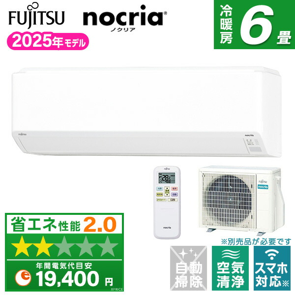 楽天市場】富士通 エアコン 2．8の通販