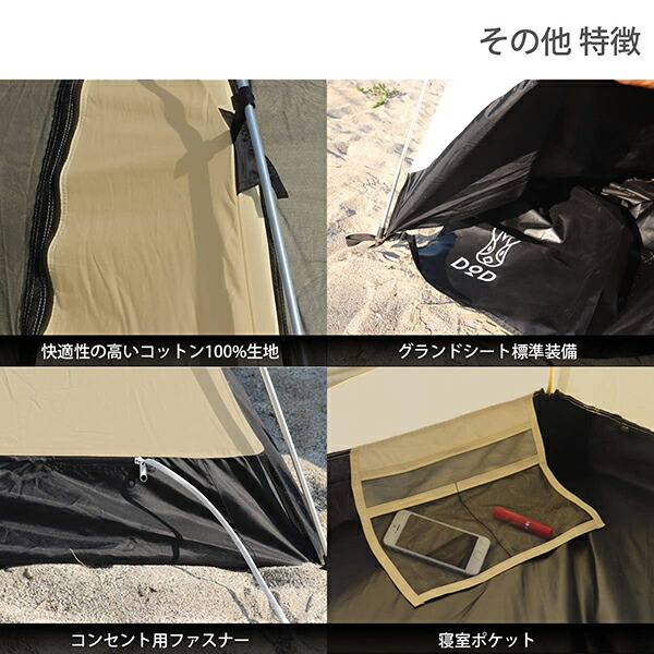 楽天市場】【スーパーSALE限定 46%OFF】 DOD テント ワンタッチ