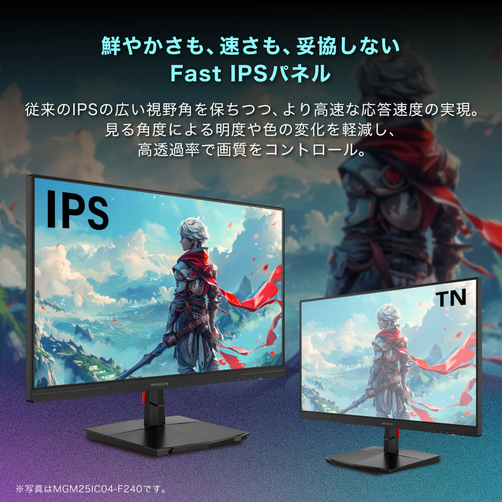 楽天市場】ゲーミングモニター 24.5インチ FHD 240Hz 1ms Fast IPS