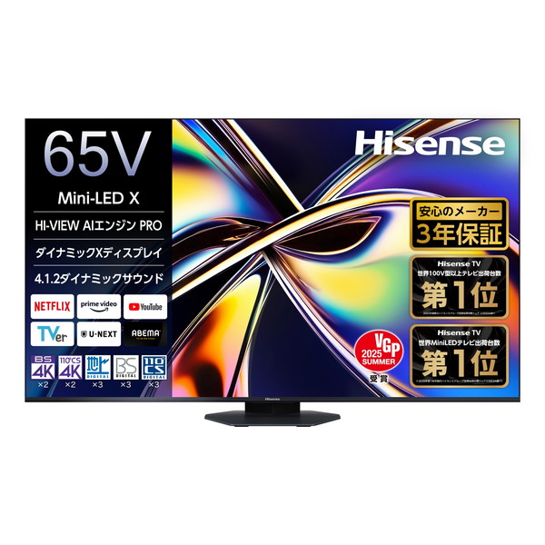 楽天市場】テレビ 65型 ハイセンス Hisense 65U9R 65V型 65インチ 地上