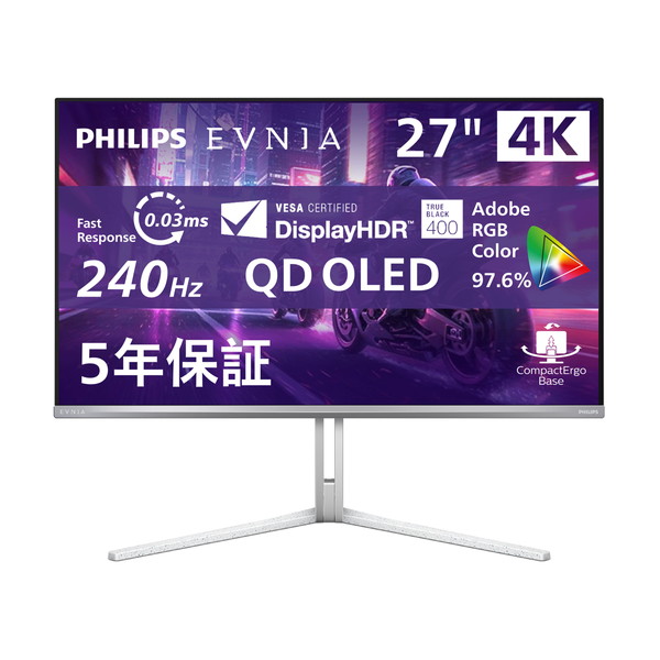 PHILIPS EVNIA ゲーミングモニター」の人気商品一覧 | 安い商品を通販