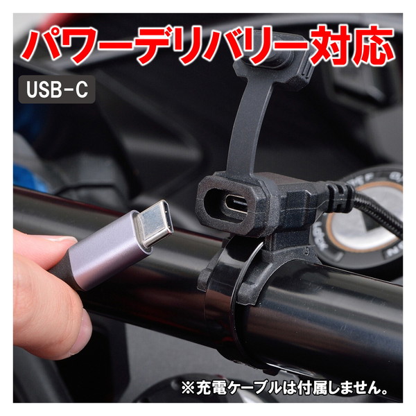 楽天市場】デイトナ D17213 USB電源 USB-C PD3.0対応 18W iPhone