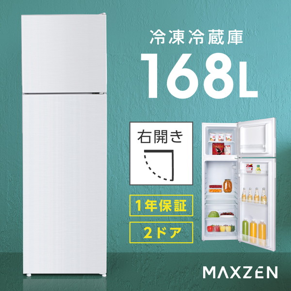 楽天市場】maxzen jr200ml01gmの通販