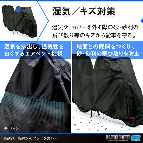 楽天市場】デイトナ 97950 BLACK COVER WR LITE 3LBOX [トップケース