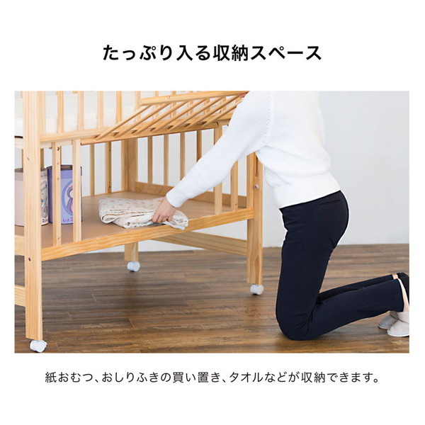 楽天市場】【選べる2サイズ】 カトージ ハイシートベビーベッド