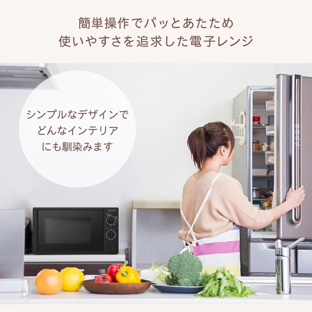 楽天市場】【期間限定5%OFFクーポン 3/2 10時まで】 電子レンジ 17L