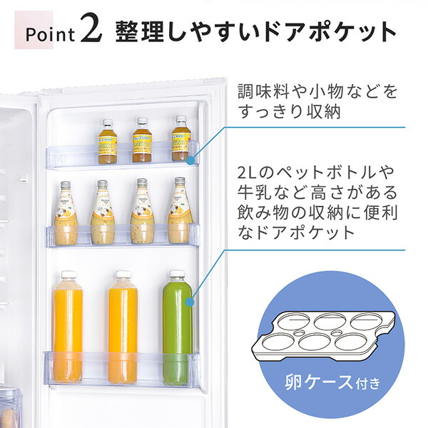 楽天市場】冷蔵庫 253L 2ドア 大容量 自動霜取り 霜取り不要 ファン式
