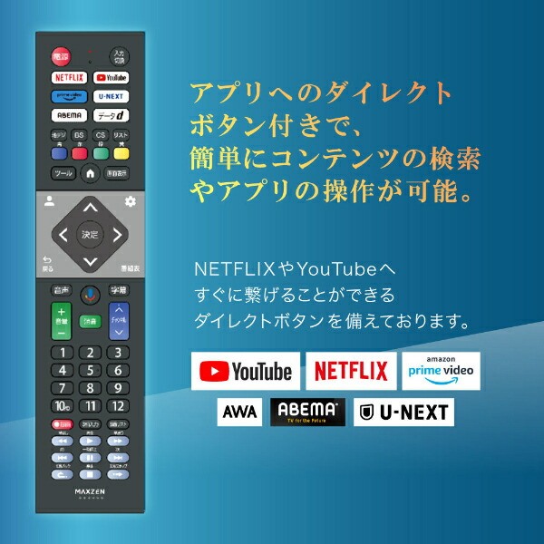 楽天市場】テレビ 24型 Googleテレビ 液晶テレビ 24インチ グーグル