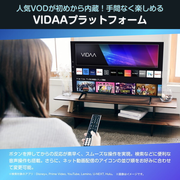 楽天市場】テレビ 75型 ハイセンス Hisense 75E6N 液晶テレビ 75V型 75