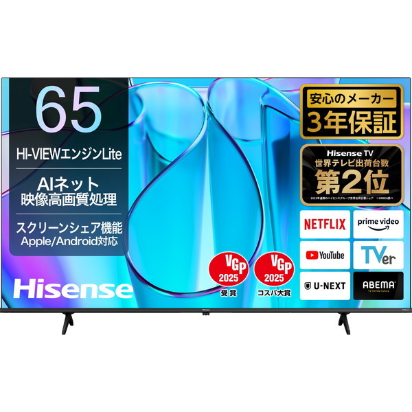 楽天市場】テレビ 65型 ハイセンス Hisense 65E6N 液晶テレビ 65V型 65
