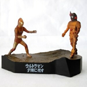 楽天市場】【中古】ウルトラ怪獣名鑑シリーズ ウルトラ怪獣戯画