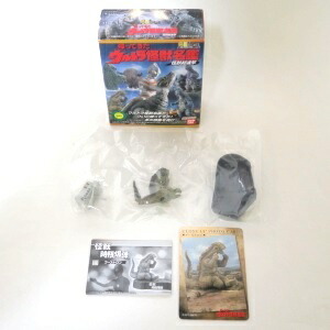 楽天市場】【中古】帰ってきたウルトラ怪獣名鑑 怪獣総進撃 怪獣時限