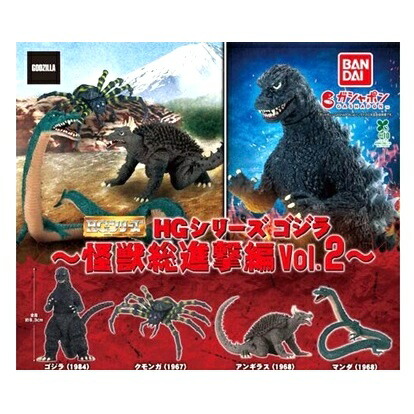 楽天市場】【中古】ウルトラ怪獣名鑑 ファイナルコンプリート