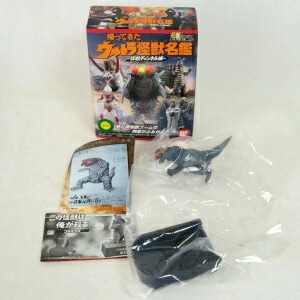 楽天市場】【中古】帰ってきた ウルトラ怪獣名鑑 怪獣チャンネル編