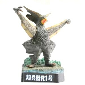 楽天市場】【中古】ウルトラ怪獣名鑑 ウルトラマン＆ウルトラセブン