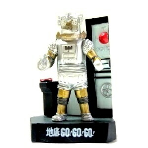 楽天市場】【中古】ウルトラ怪獣名鑑 ウルトラセブン編1 地底GO!GO!GO