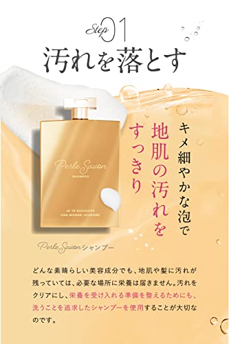 楽天市場】【買い物マラソン期間中当店ポイント＋3倍】ペルルセボン