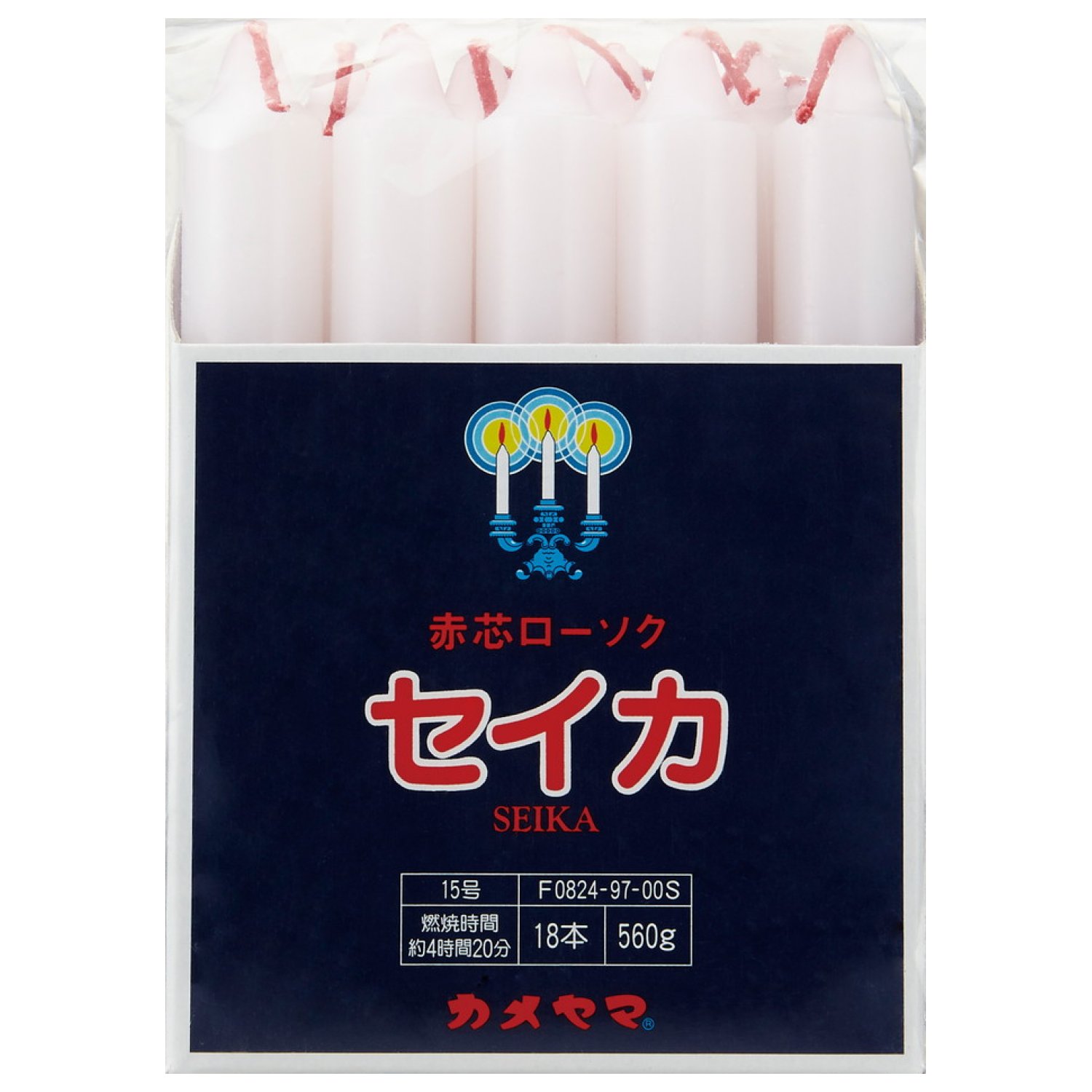 楽天市場】カメヤマ セイカ 聖火印 15号 角袋 560g ( 18本入 ) 袋詰め