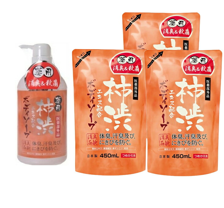 まみむ SOC 薬用 柿渋ボディソープ 詰替 (400mL) 6個セット SOC 薬用