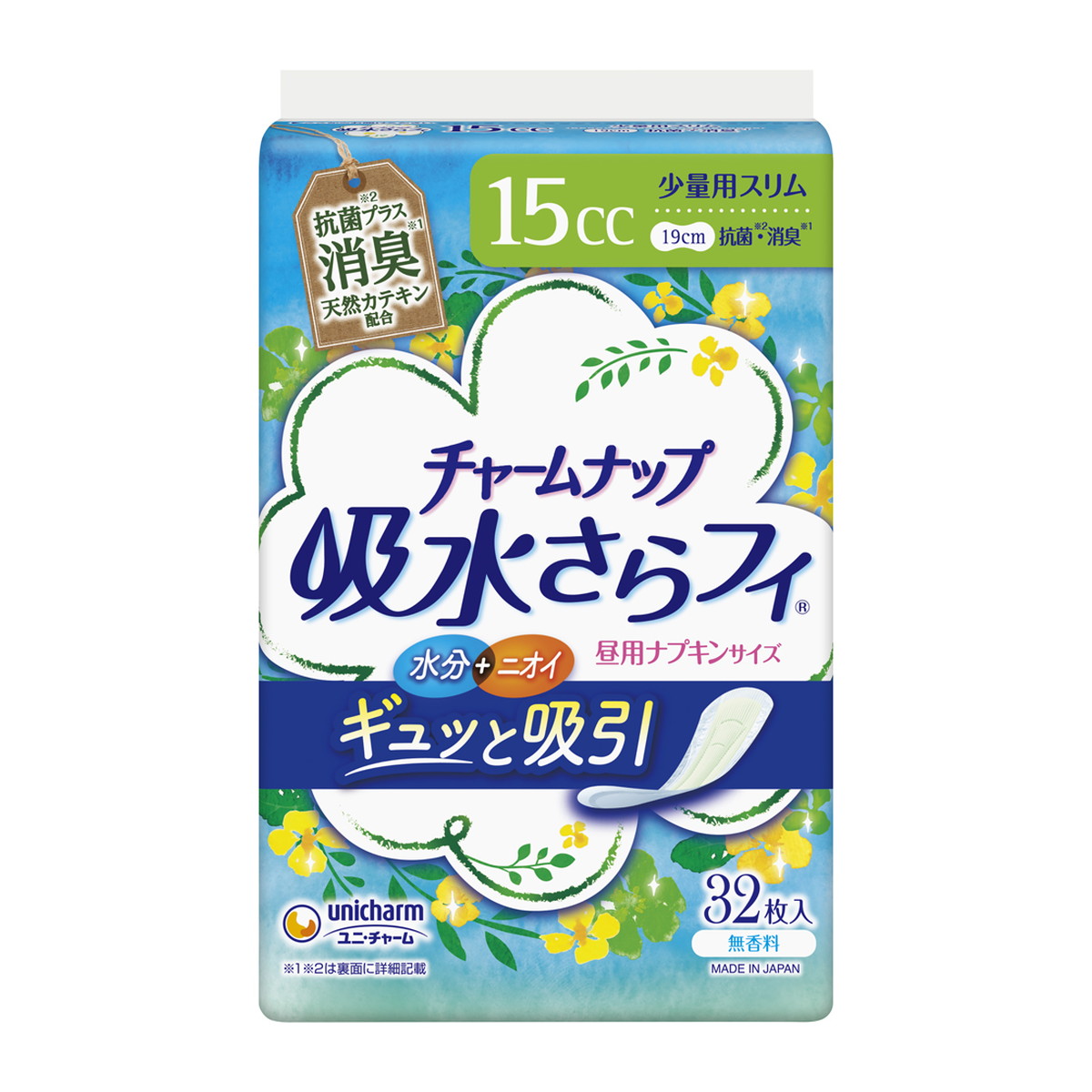 楽天市場】【無くなり次第終了】ユニ・チャーム チャームナップ 吸水