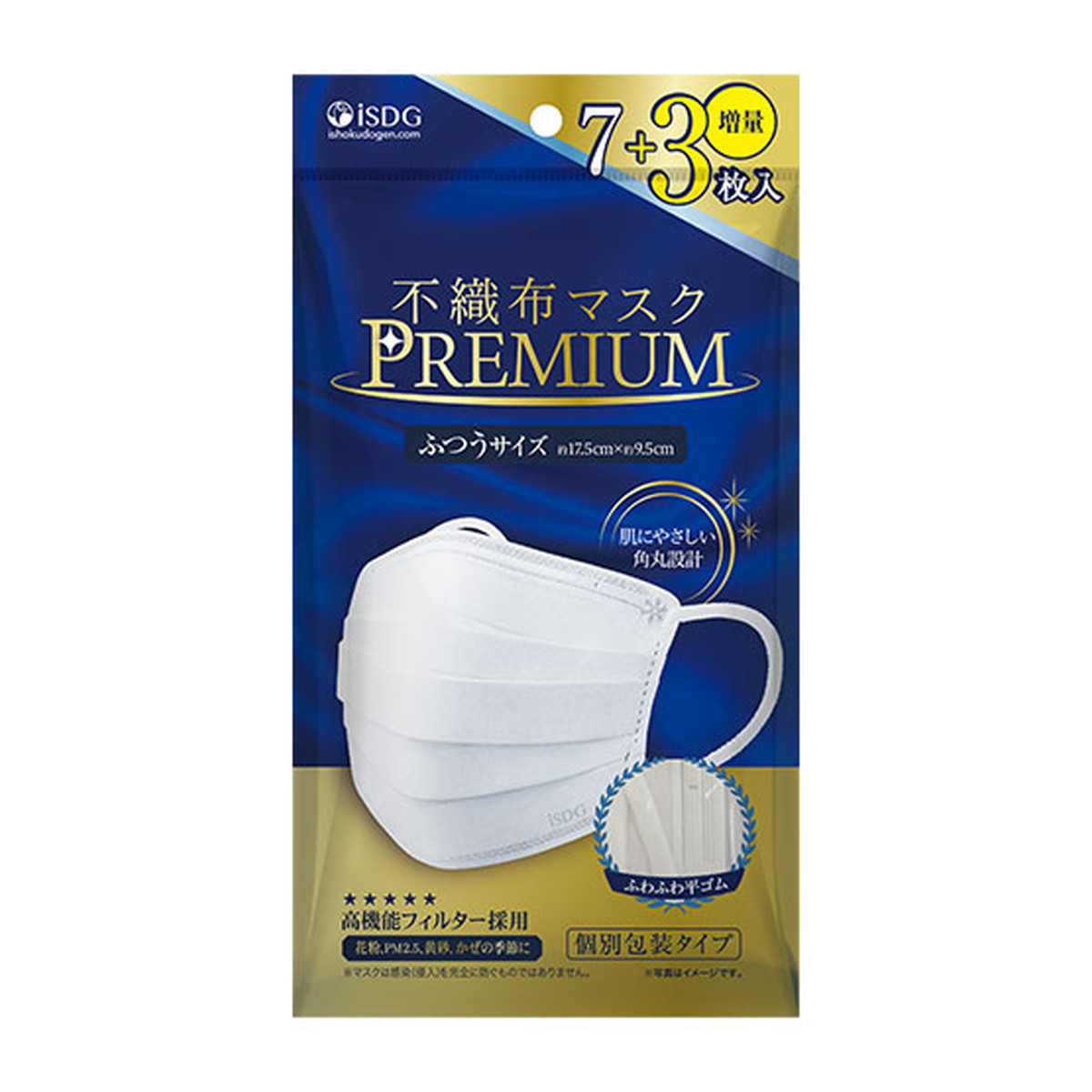 楽天市場】マスク セブンプレミアムの通販