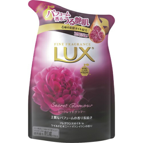 楽天市場】【完売2022】_【ユニリーバ】ラックス LUX ボディソープ