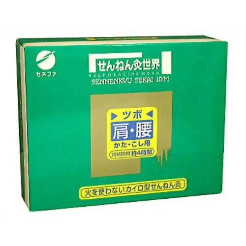 楽天市場】セネファ せんねん灸 世界 火を使わないお灸 Mサイズ 10枚入