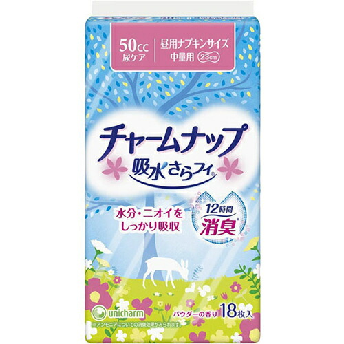 楽天市場】ユニ・チャーム チャームナップ 吸水さらフィ 50cc 中量用